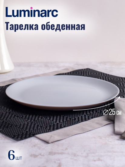 Набор столовой посуды