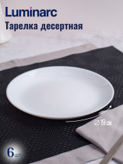 Набор столовой посуды - Фото 4