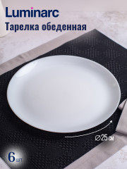 Набор столовой посуды - Фото 2