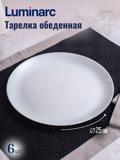 Набор столовой посуды
