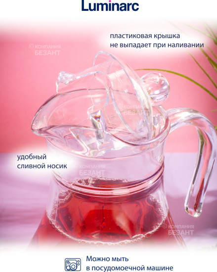 Кувшин