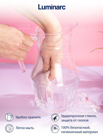 Кувшин