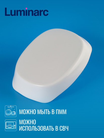 Блюдо для запекания и выпечки