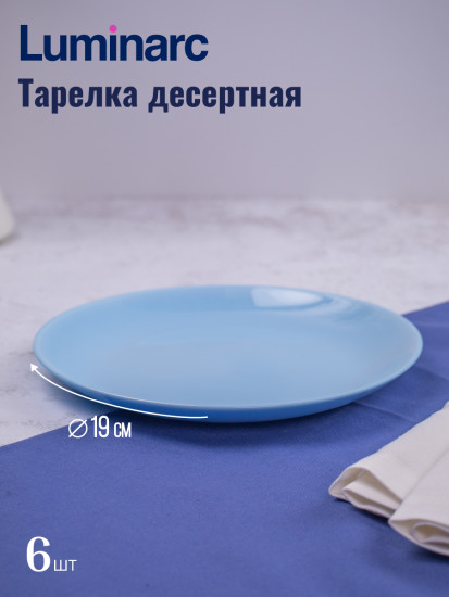 Набор столовой посуды