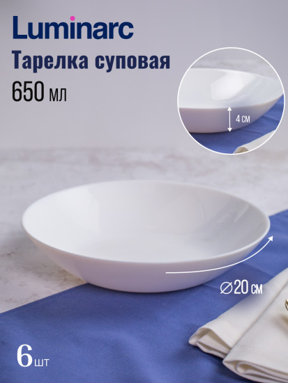 Набор столовой посуды