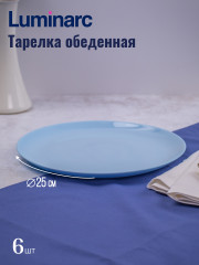 Набор столовой посуды - Фото 1