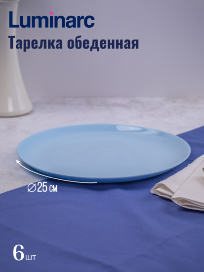 Набор столовой посуды