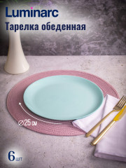 Набор столовой посуды - Фото 2