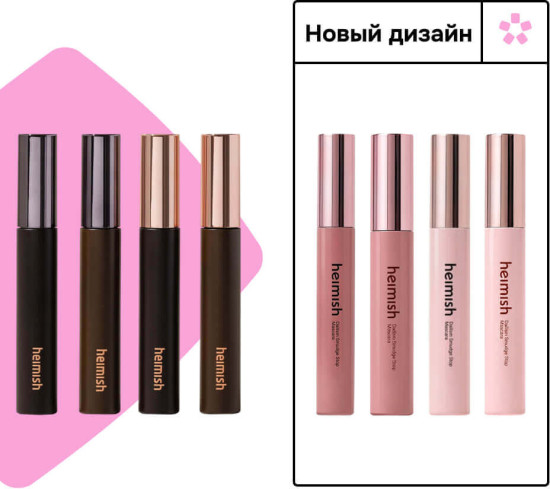 Тушь Smudge Stop Mascara Curling Brown