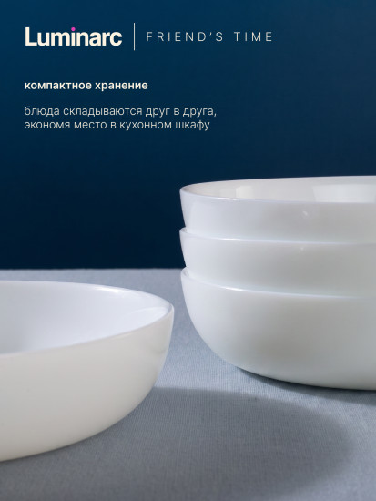 Тарелка глубокая для подачи Френдс Тайм