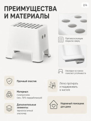 BOLMEN стульчик 30 см белый - Фото 1