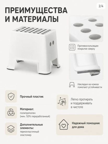 BOLMEN стульчик 30 см белый