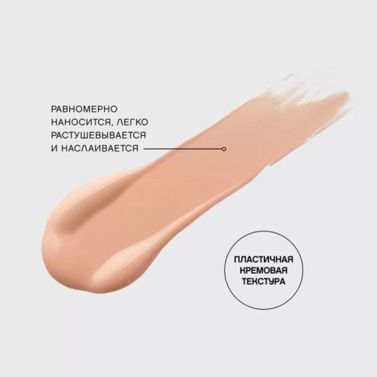 Тональный крем с плотным покрытием High coverage foundation Fond de teint haute couvrance Coverture тон 04