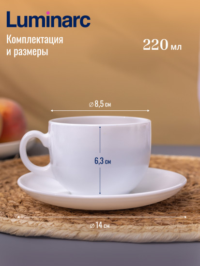 Чайный набор