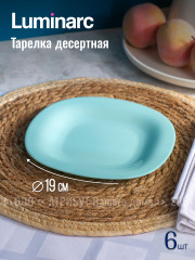 Набор столовой посуды - Фото 1