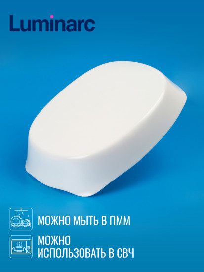 Блюдо для запекания и выпечки