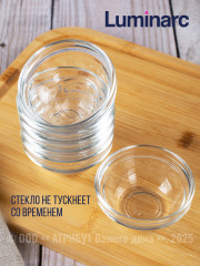 Соусник Эмпилабль - Фото 10