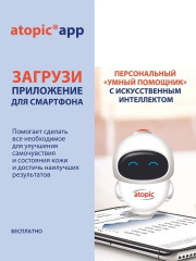 Бальзам детский для ежедневного ухода легкая текстура с рождения - Фото 4