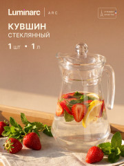 Кувшин Арк с крышкой - Фото 5