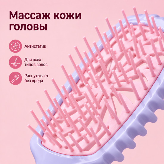Расческа с органайзером