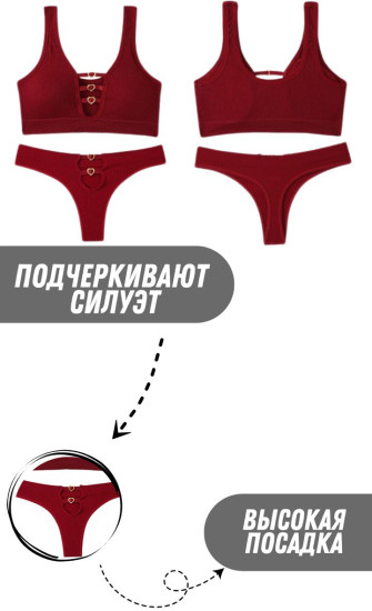 Комплект топ и стринги