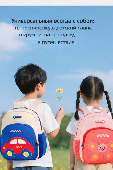 рюкзак детский для девочек