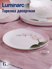 Набор столовой посуды - Фото 4