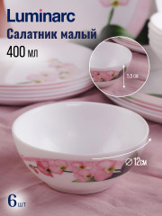 Набор столовой посуды - Фото 1