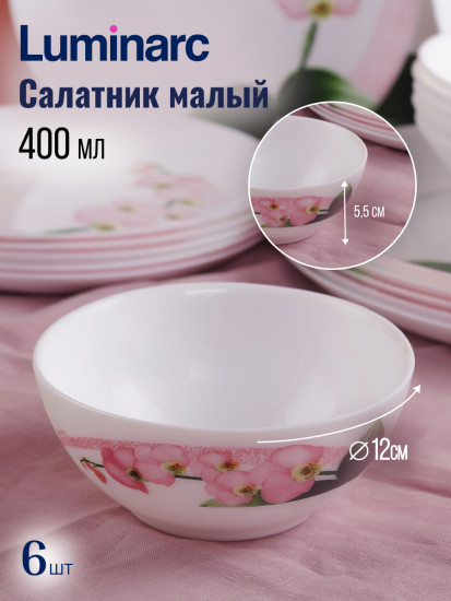 Набор столовой посуды