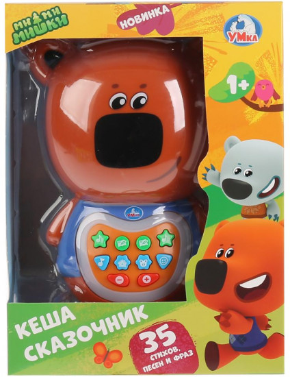Игрушка развивающая «Кеша сказочник»