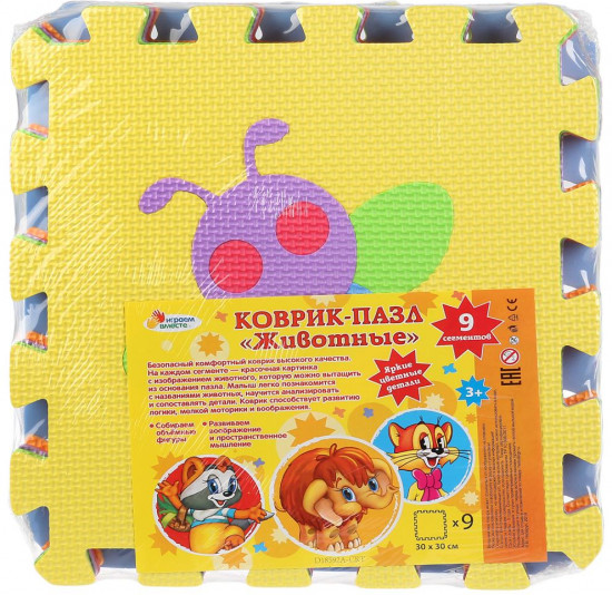 Коврик-пазл «Животные»