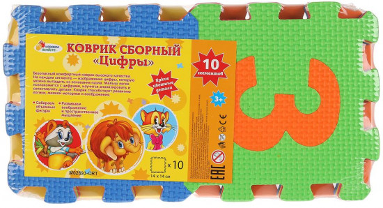 Коврик-пазл «Цифры»