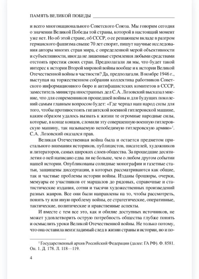 «Любимые, ждите! Я вернусь...»