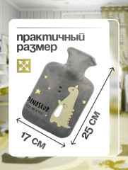 Грелка динозавр 1000 мл - Фото 1