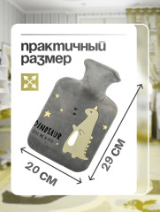 Грелка динозавр 2000 мл - Фото 1