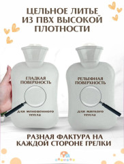 Грелка медвежонок 1000 мл - Фото 4