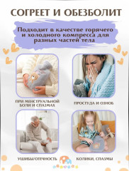 Грелка медвежонок 1000 мл - Фото 5
