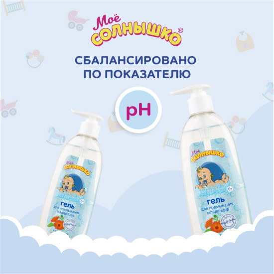 Гель для подмывания детский с календулой