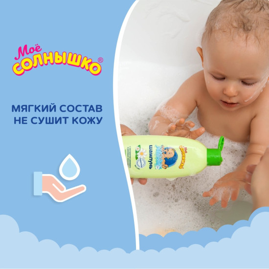 Шампунь детский с ромашкой