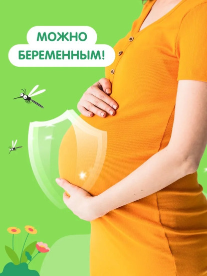 Детский бальзам после укусов насекомых