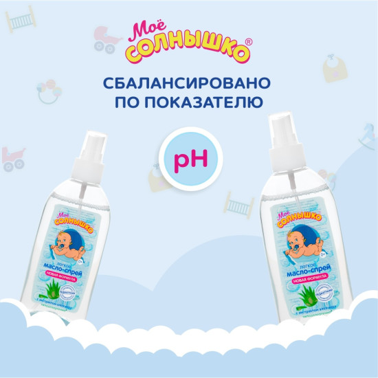 Масло-спрей детское с алоэ