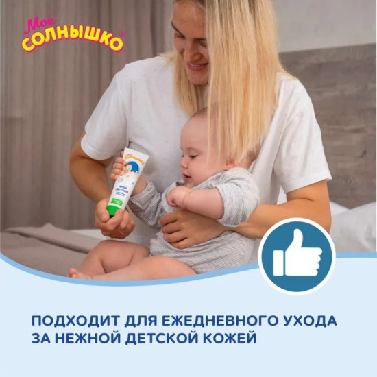 Крем детский с ромашкой