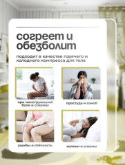 Грелка динозавр - Фото 8