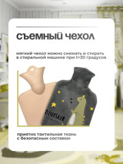 Грелка динозавр - Фото 3