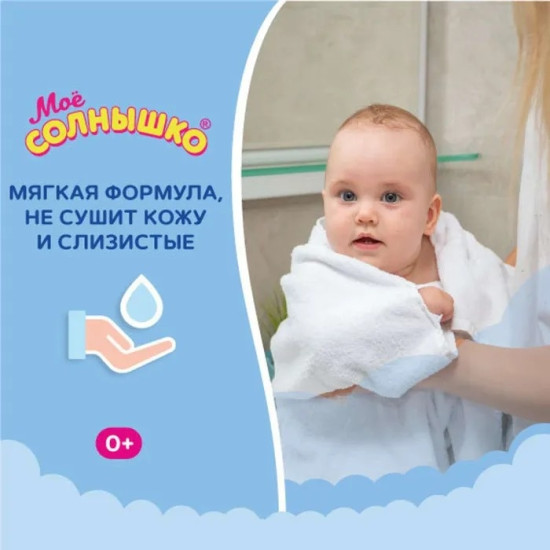 Гель для подмывания детский