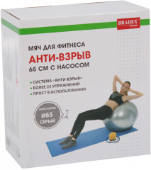 Мяч для фитнеса антивзрыв - Фото 4