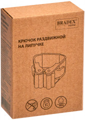 Крючок раздвижной - Фото 4