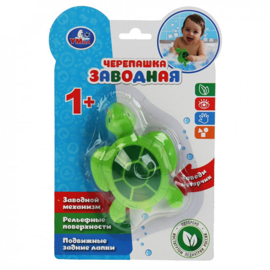 Игрушка заводная «Черепашка»