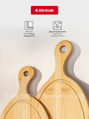 Доска разделочная Bamboo curve - Фото 3