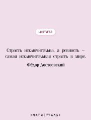 Чужая жена и муж под кроватью - Фото 5